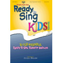 Ready to Sing Kids (Preview Pak)