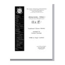 Pengyou, Ting (TTBB)